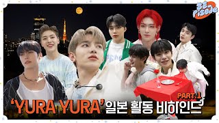 Download lagu [ZE_pisode] ZEROBASEONE (제로베이스원) Japan 1st Single 'YURA YURA' Fan Sign Event & Music Show Behind mp3