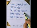 Nenjame Nenjame Song Lyrics Maamannan Vijay Yesudas Writtenlyrics Shorts TamilLyricsQueen