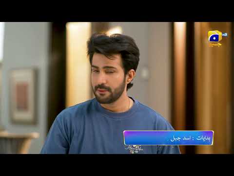 Ghaata Promo | Daily at 9:00 PM only on Har Pal Geo