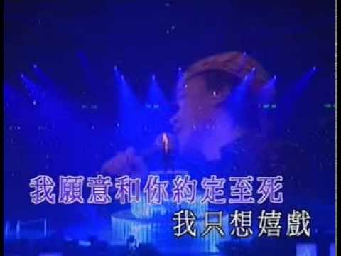 陳奕迅 - K歌之王