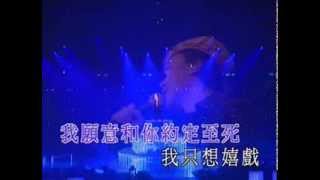 陳奕迅 - K歌之王 2001 最好版本