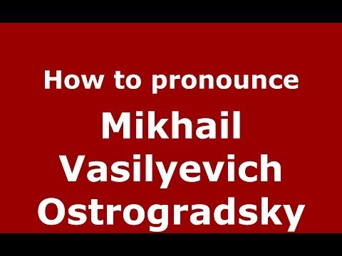 How to pronounce Mikhail Vasilyevich Ostrogradsky (Russian/Russia) - PronounceNames.com