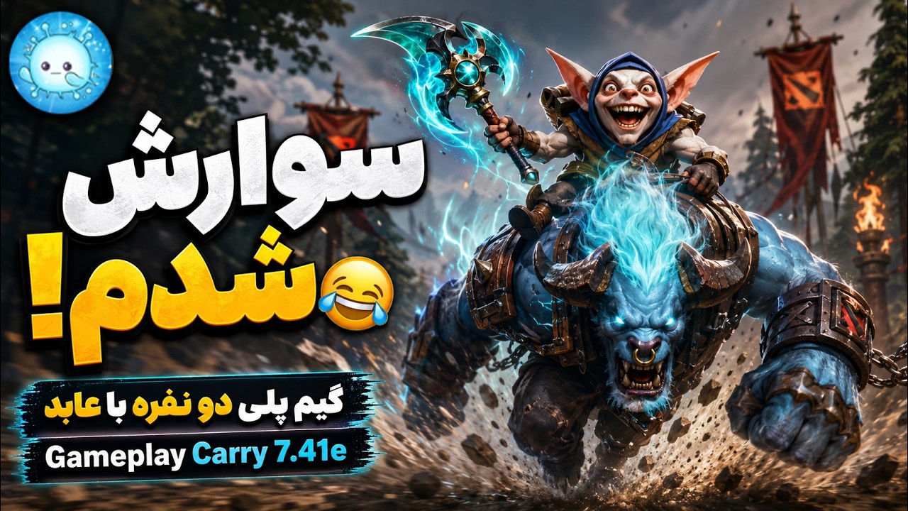 با دیسپرسر راه نمیره اسپریت، میشه سوارش شد🤣گیمپلی با عابد:میپوی کری🔥| Gameplay 