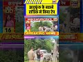 झाड़फूंक के बहाने तांत्रिक ने किया रे�
