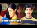 Lunchkostava Ravi Teja Asin Telugu Evergreen Mass Song Telugu Videos