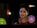 क्यों बुआ गई साईं के शरण में Mere Sai Sai Baba HD Full E