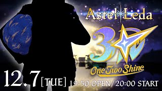 [Vtub] Astelleda 2週年+3D披露目 12/7 18:50