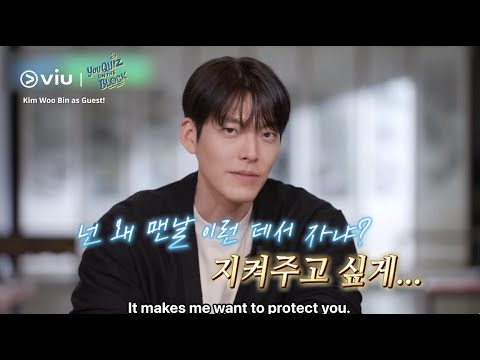 Kim Woo Bin Is Definitely One Of The Names That Women Like Worldwide 😍