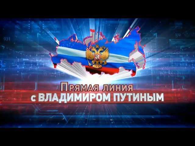За 4 часа 80 вопросов