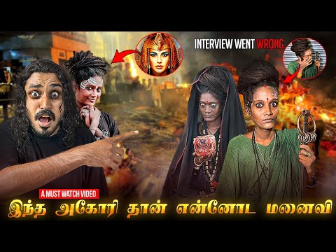 Face to Face with a Female Aghori in Kashi | Shocking Secrets Revealed | Tamizh Aghori | interview