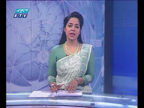 রাত ১১ টার সংবাদ, ১২ জুন ২০১৮