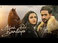Buri Duniya Buri Niyat Official Video B Praak Jasmine Bhasin Aly Goli Buri Duniya Buri Niyat