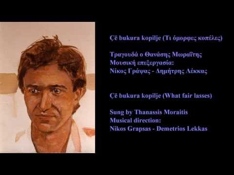 Thanassis Moraitis / Çë bukura kopilje / Arvanitic song from Southern Italy