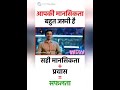 Amitabh Bachchan KBC Business Lesson