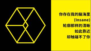 EXO – HURT伤害 [Lyrics/歌詞]