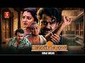 Aaraam Thampuran Malayalam Full Movie Mohanlal Manju Warrier Narendra Prasad Shaji Kailas