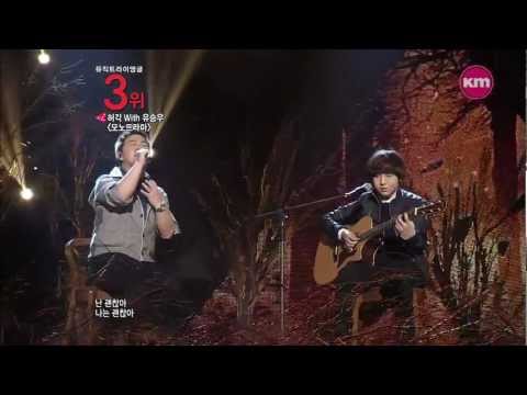 뮤직트라이앵글_허각&유승우_모노드라마