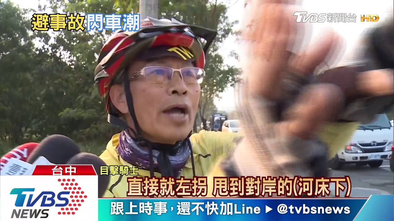 拖板車一路衝橋下 墜3層樓高河床人無礙