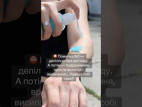 Стартовый набор для депиляции ItalWax TOP Line Кристалл 5 продуктов - фото 3 - id-p2587883129