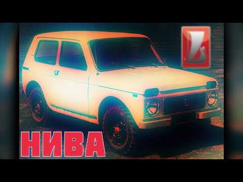 ВАЗ 2121 « НИВА » История создания народного внедорожника [ АВТО СССР #61 ]