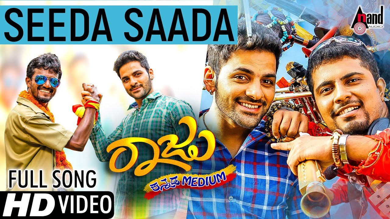 Seeda Saada Lyrics | Raju Kannada Medium | Aavanthika Shetty, Gurunandan | Tippu | Kiran Ravindranath