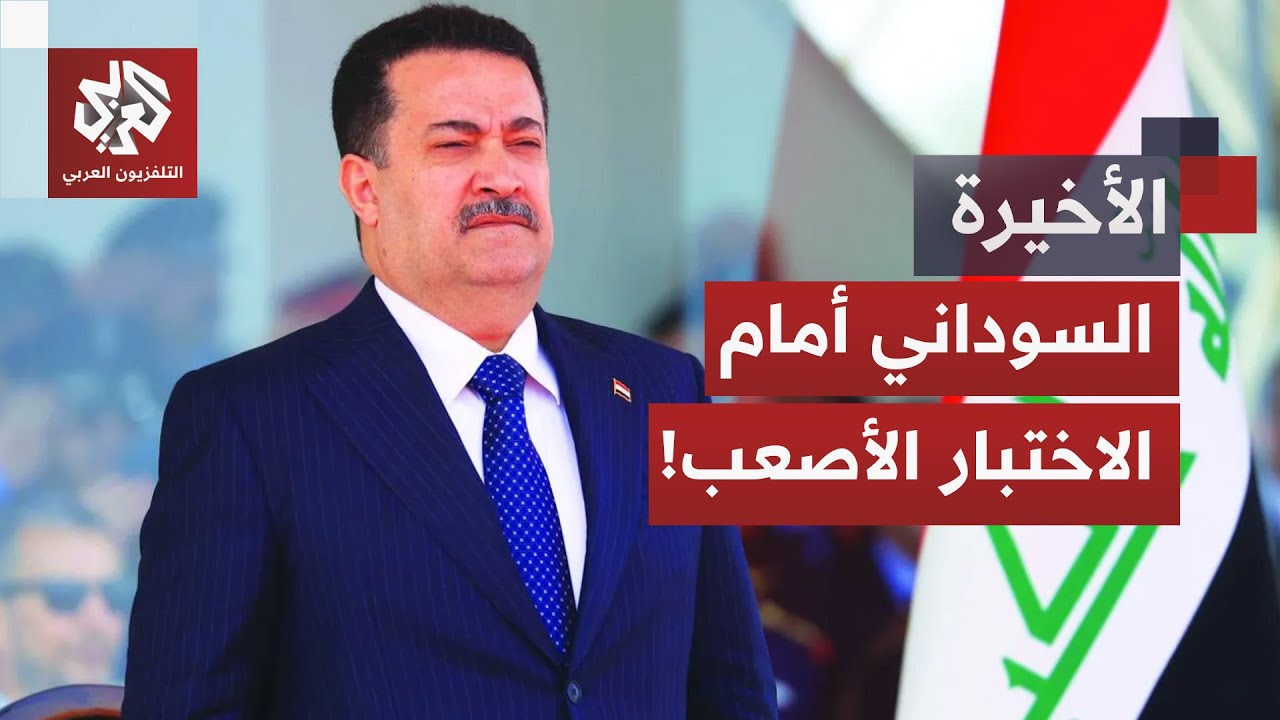 لا أغلبية قادرة على تشكيل حكومة.. الشارع العراقي يترقب ما بعد الانتخابات والس