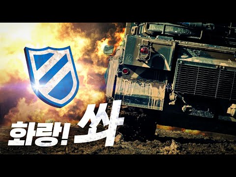 화랑! 11기동사단 혹한기 훈련을 명 받았습니다!!(feat.소문난 기동 맛집) | ROK ARMY