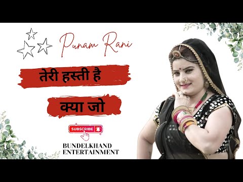 तेरी हस्ती है क्या जो मिटाएगा | Teri Hasti Hai kya Jo mitayega | Anuradha Paudwal, Kavita Karishn