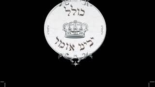 סימן תכא- תפילה בראש חודש