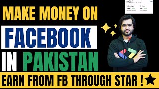 Facebook Star Monetization Update In Pakistan | How to Enable Facebook Stars in pakistan