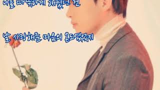 김민석(멜로망스)  ➿  봄이 오는 날에    (가사)