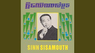 កម្លោះមួយជីវិតឬ​?