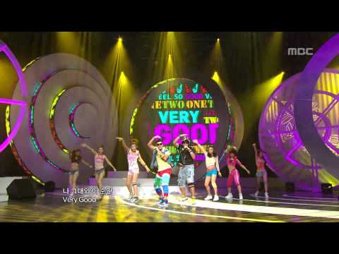 OneTwo - Very Good, 원투 - 베리 굿, Music Core 20100710