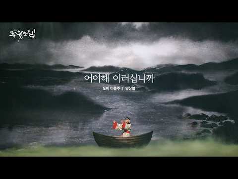 어이해 이러십니까