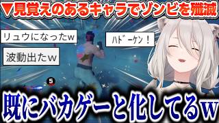 【デッドラ4】ミニゴルフ＆カプコンモードなどストーリー以外の要素でバカゲーと化したデッドラ4に困惑するししろん【ホロライブ切り抜き/獅白ぼたん】