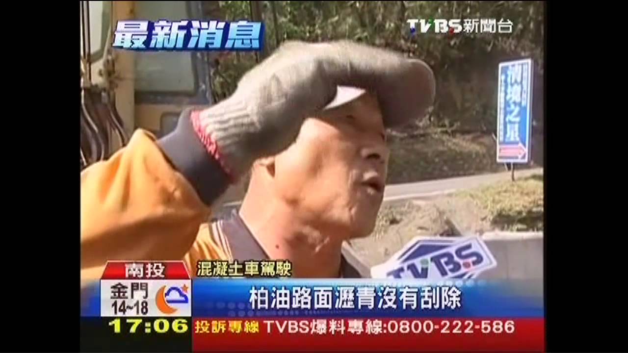 26噸混凝土車翻覆 險衝進清境民宿