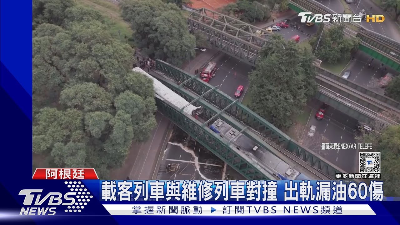 調度失誤?電纜線遭竊? 阿根廷兩火車追撞 至少60傷