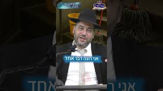 אשרי מי שמבין מה התפקיד שלו בעולם!- הרב אפרים שרבני (הרב אפרים שרבני) - התמונה מוצגת ישירות מתוך אתר האינטרנט יוטיוב. זכויות היוצרים בתמונה שייכות ליוצרה. קישור קרדיט למקור התוכן נמצא בתוך דף הסרטון