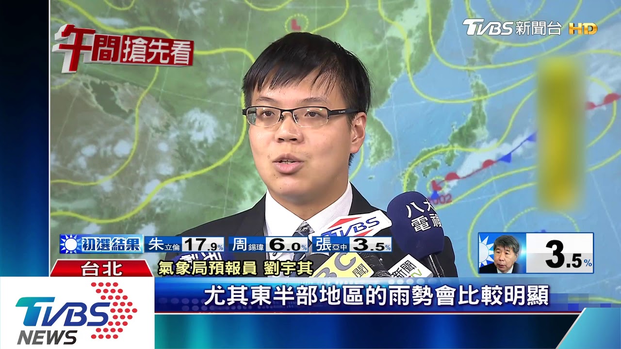 熱低壓今明恐成颱！　週三開始東、南部注意大雨