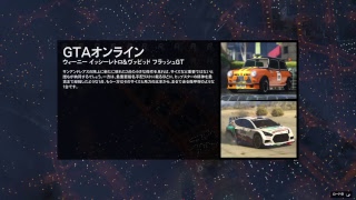 【GTA5】アボカド泥棒とデビルんの殺戮雑談deジョブ回し！