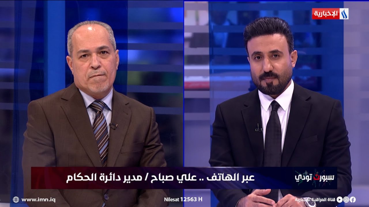 فيديو | علي صباح: لجنة الحكام لم تمنح درجات خارج التقييم الفني