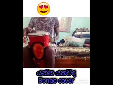 yanna yanawada dolki version