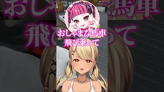 【MadTownGTA】カワクラが歌う『ビビデバ』に聴き入る神成きゅぴ【切り抜き ぶいすぽ】#神成きゅぴ