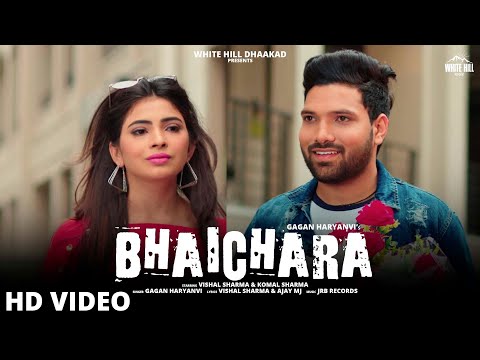 Bhaichara (भाईचारा) — watch video
