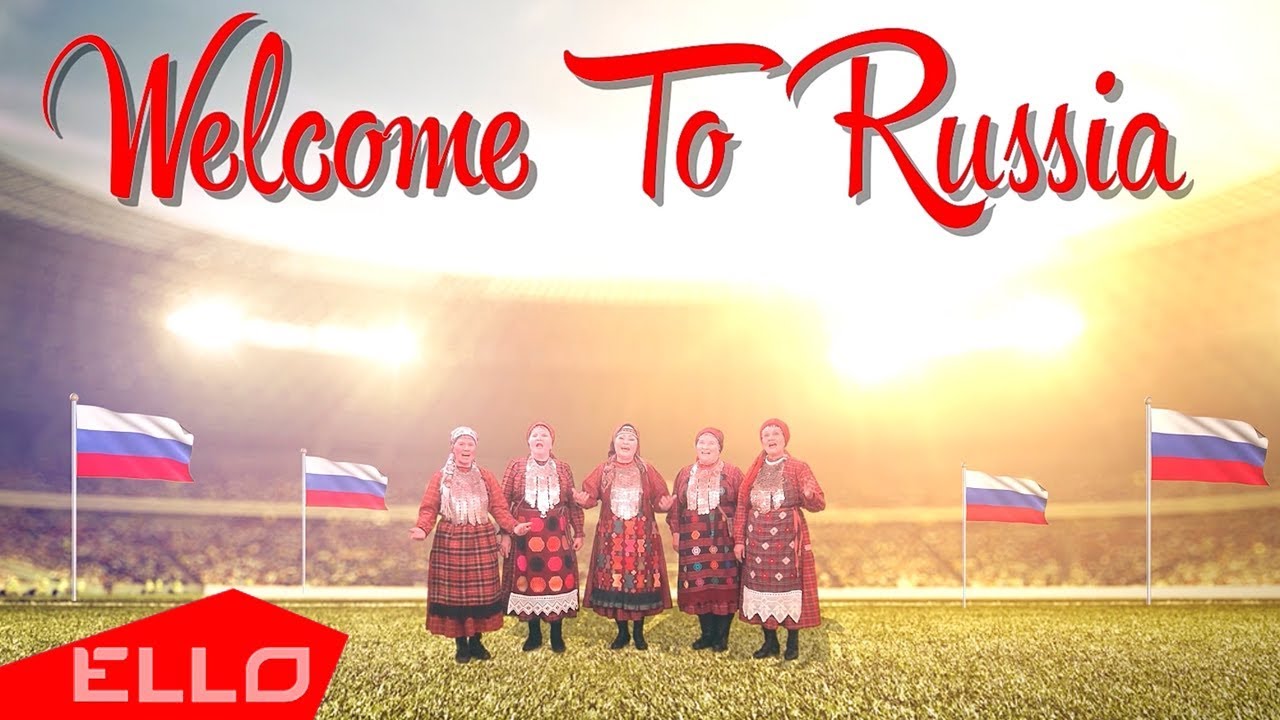 Бурановские бабушки — Welcome To Russia