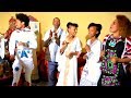 Urgesa Eshetu Ayyaana Waggaa New Ethiopian Oromo Music 2018 Official Video