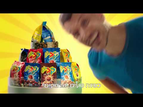 קליק - המרפק של אסי עזר