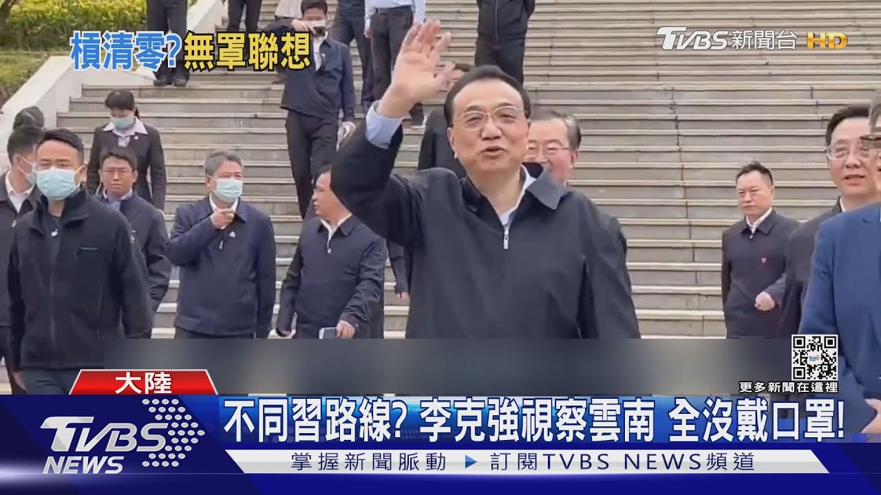 習降李升？　WHO譚德塞再點名中國大陸「清零不可持續」