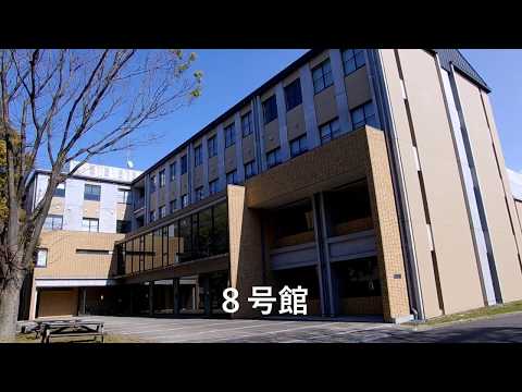 茨城キリスト教大学 ８号館紹介動画