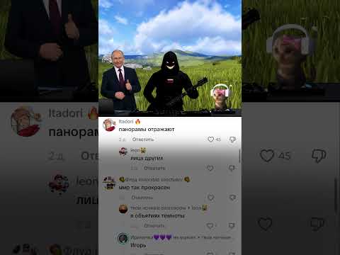 А может так? 😈 #коментсонг  #SuperZloy  #СуперЗлой